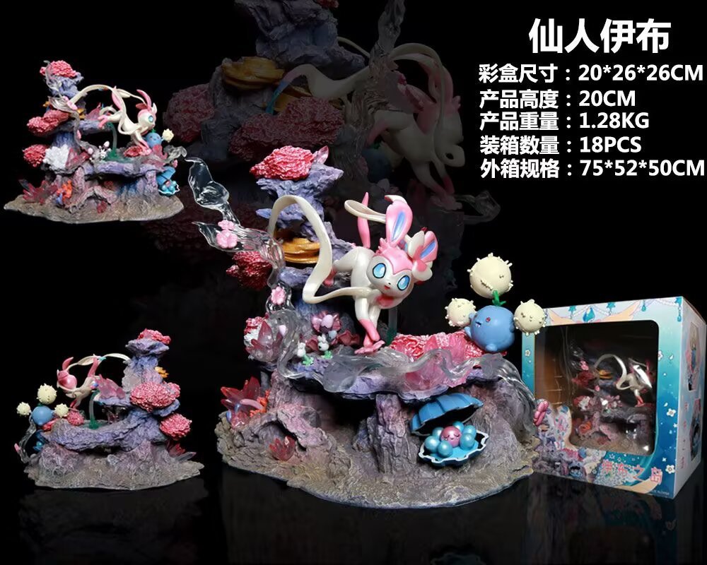 In Stock Gk Figure Sylveon Shr - Home Decor Resin ulasan dan harga