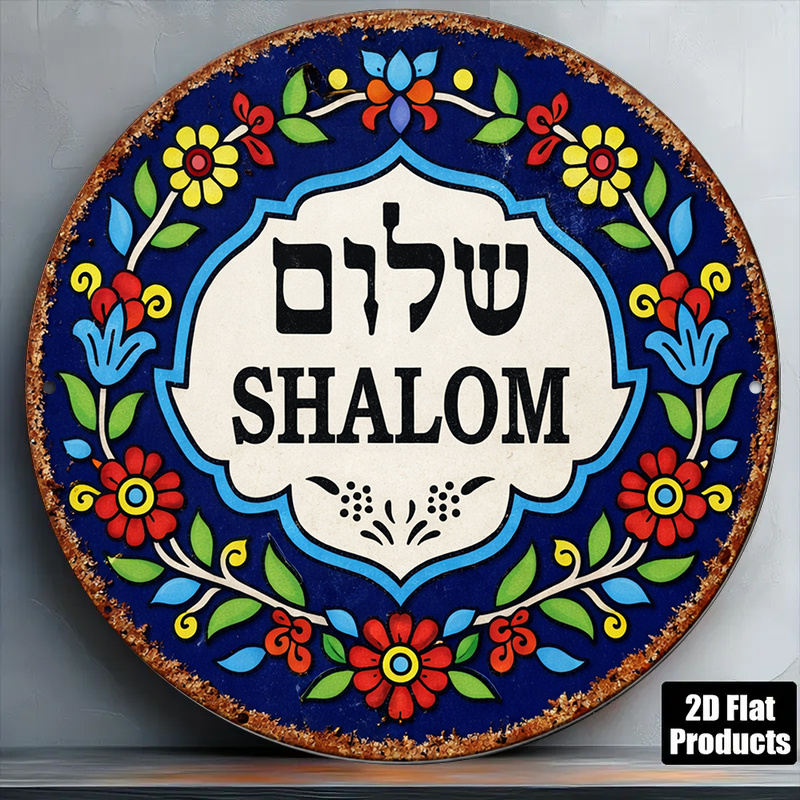CIFBUY Vintage Shalom Peace Al - Home Decor Com ulasan dan harga