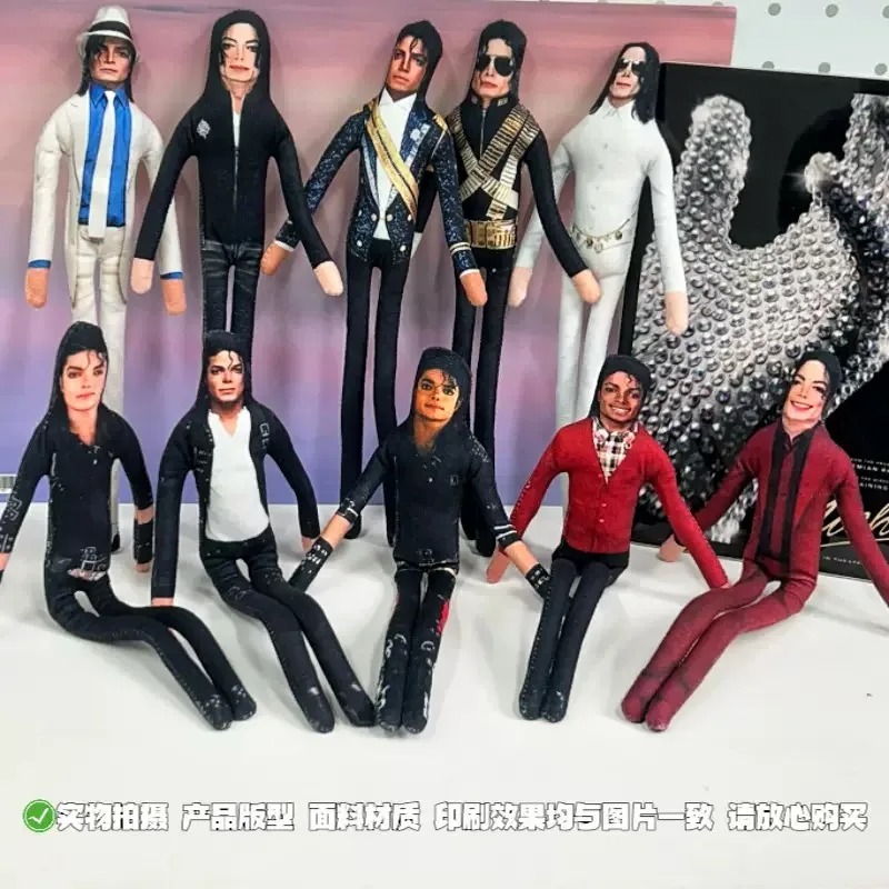2026 New Style Michael Jackson - Home Decor Com ulasan dan harga